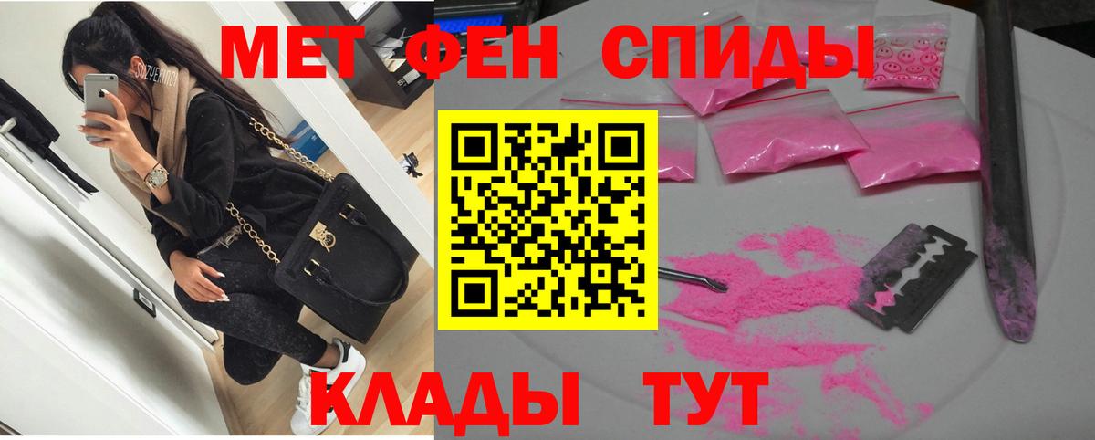 АМФ 97% Оренбург