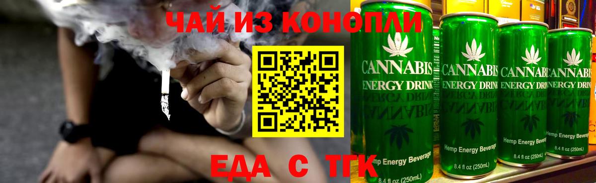 Гашиш  Вход с VPN  МАРИХУАНА  Меф кристаллы  Амфетамин   Оренбург  Кокаин  Гашиш  Купить  Меф МЯУ МЯУ  Канабис 