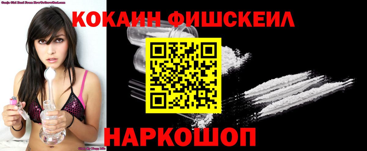 Кокаин Колумбийский Оренбург