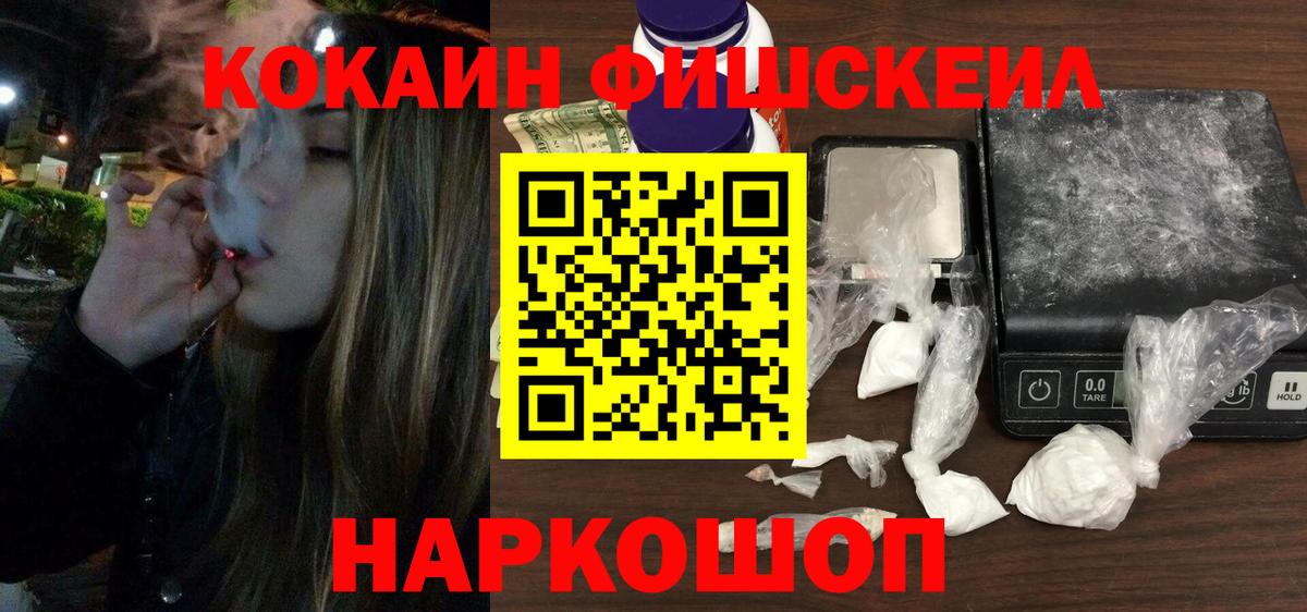 Оренбург  Кокаин  Cocaine Перу  Вход с VPN  Cocaine 97% 