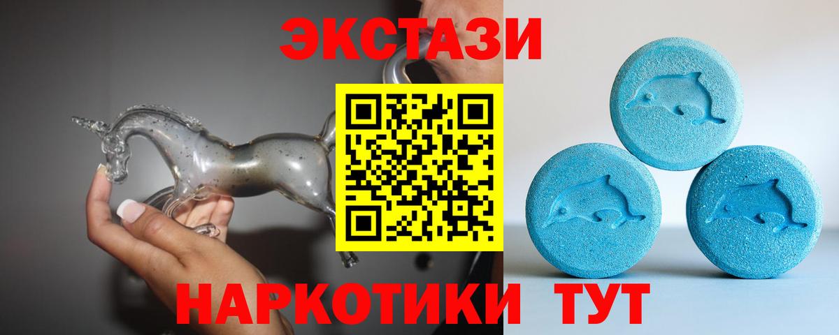 Ecstasy MDMA  Ecstasy таблы  Оренбург  Ecstasy  Вход с VPN 