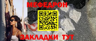 стафф Среднеуральск