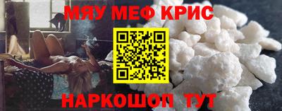 COCAINE Старая Купавна