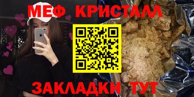 COCAINE Старая Купавна