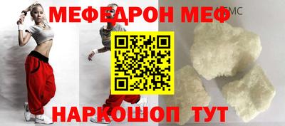COCAINE Старая Купавна