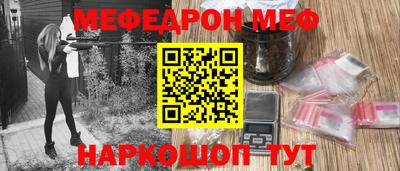 молекула духа Ставрополь