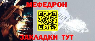 стафф Среднеуральск