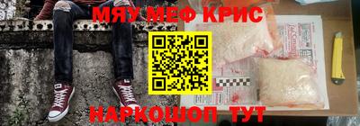 стафф Среднеуральск