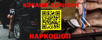 молекула духа Ставрополь