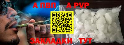 COCAINE Старая Купавна