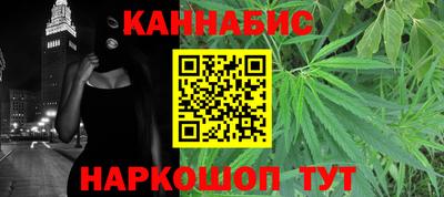 молекула духа Ставрополь