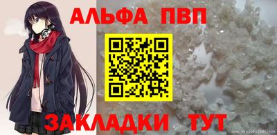 молекула духа Ставрополь