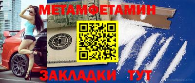 молекула духа Ставрополь