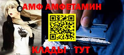молекула духа Ставрополь
