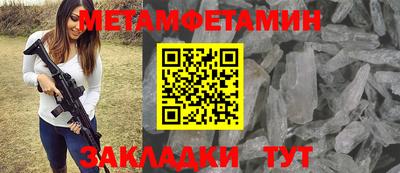 стафф Среднеуральск