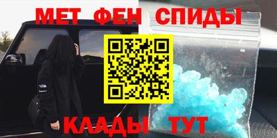 молекула духа Ставрополь