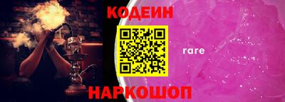 молекула духа Ставрополь