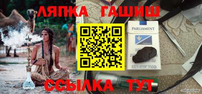 молекула духа Ставрополь