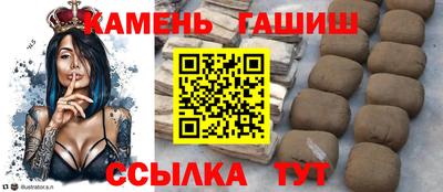 молекула духа Ставрополь