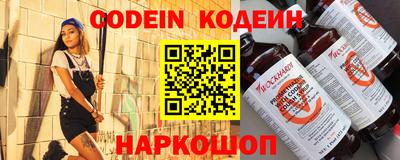 молекула духа Ставрополь