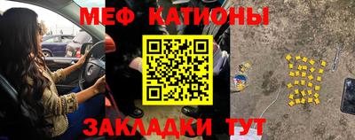 молекула духа Ставрополь