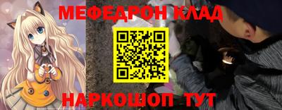 молекула духа Ставрополь