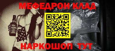 COCAINE Старая Купавна
