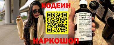 молекула духа Ставрополь