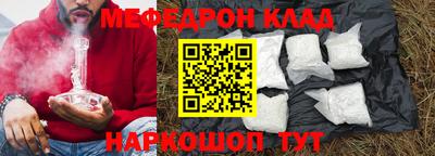 стафф Среднеуральск