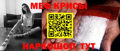 молекула духа Ставрополь