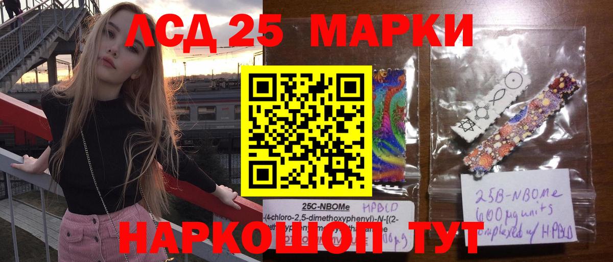 ЛСД экстази кислота  Вход с VPN  Лсд 25 экстази  Оренбург 
