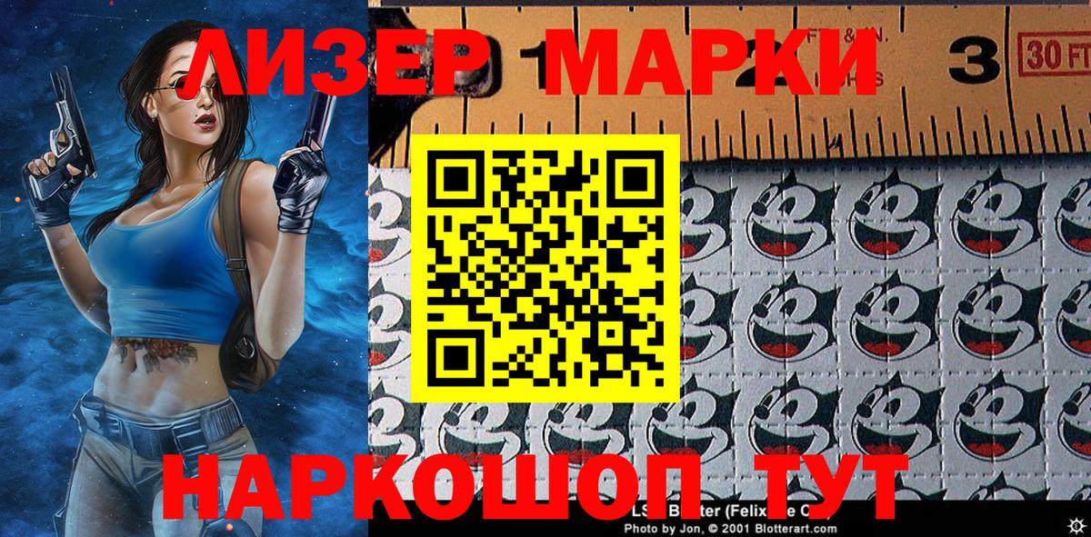 Марки NBOMe 1500мкг Оренбург