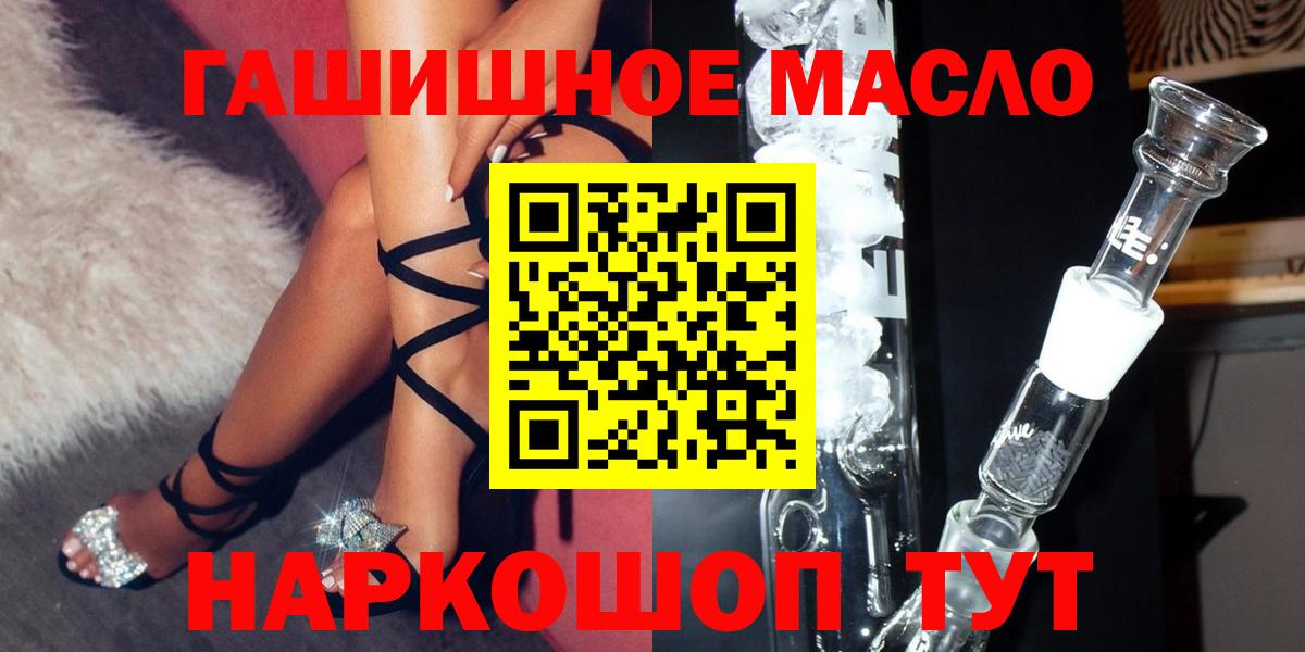 купить наркоту  Дистиллят ТГК Wax  Оренбург  Вход с VPN  ТГК вейп 