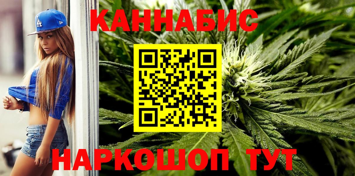 Оренбург  Бошки Шишки MAZAR  Каннабис план  Бошки Шишки White Widow  Шишки марихуана White Widow  Вход с VPN 